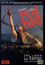 鬼玩人1手机在线观看,手机惊魂夜，恐怖盛宴在线开启